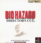 bh-directors-cut-jp