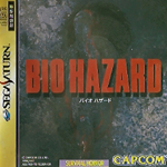 bioahazard-saturn-jp