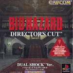 biohazard-directors-cut-dual-shock-jp