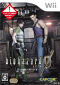 Resident Evil 0 Versões Diferentes - Wii Archives