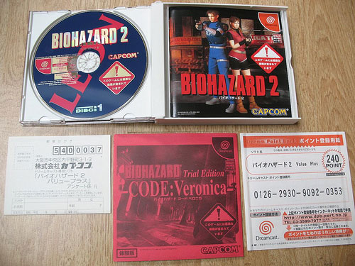 Resident Evil Code Veronica X Disco2 (Dreamcast) Dublado em PT-BR 