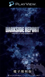 Darkside Report