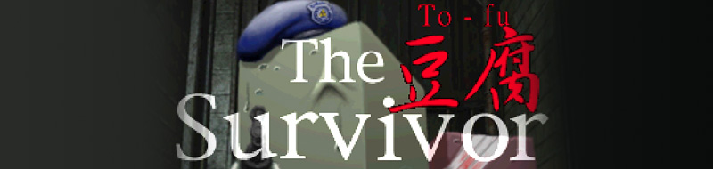 Resident Evil 2 - The Tofu Survivor - Banner
