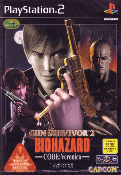 20 anos de PS2: relembre os games mais assustadores - 06/03/2020