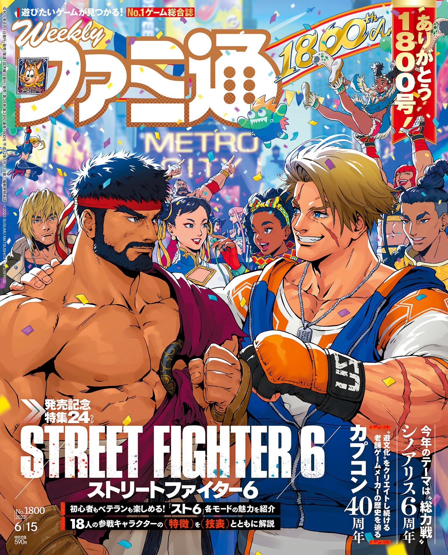Street Fighter 6 terá três versões digitais e já está em pré-venda - REVIL