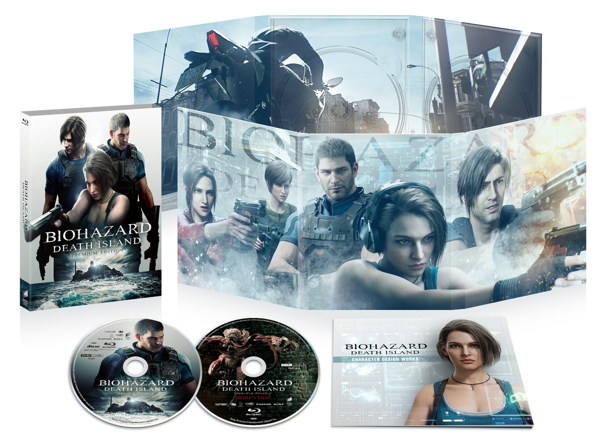 Resident Evil: Death Island (Ilha da Morte) terá versão premium e  lançamento em discos no Japão - REVIL