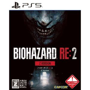 Capa de Biohazard 2 - Japão - playstation 5