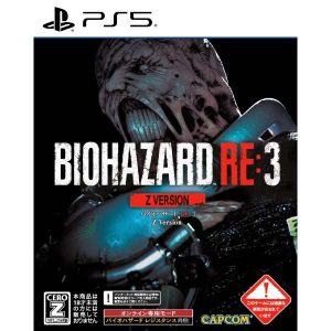 Capa de Biohazard 3 - Japão - playstation 5