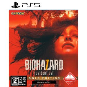 Capa de Biohazard 7 - Japão - playstation 5