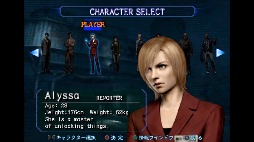 Resident Evil Outbreak