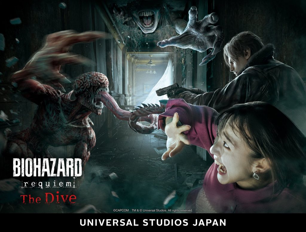Biohazard Requiem The Dive